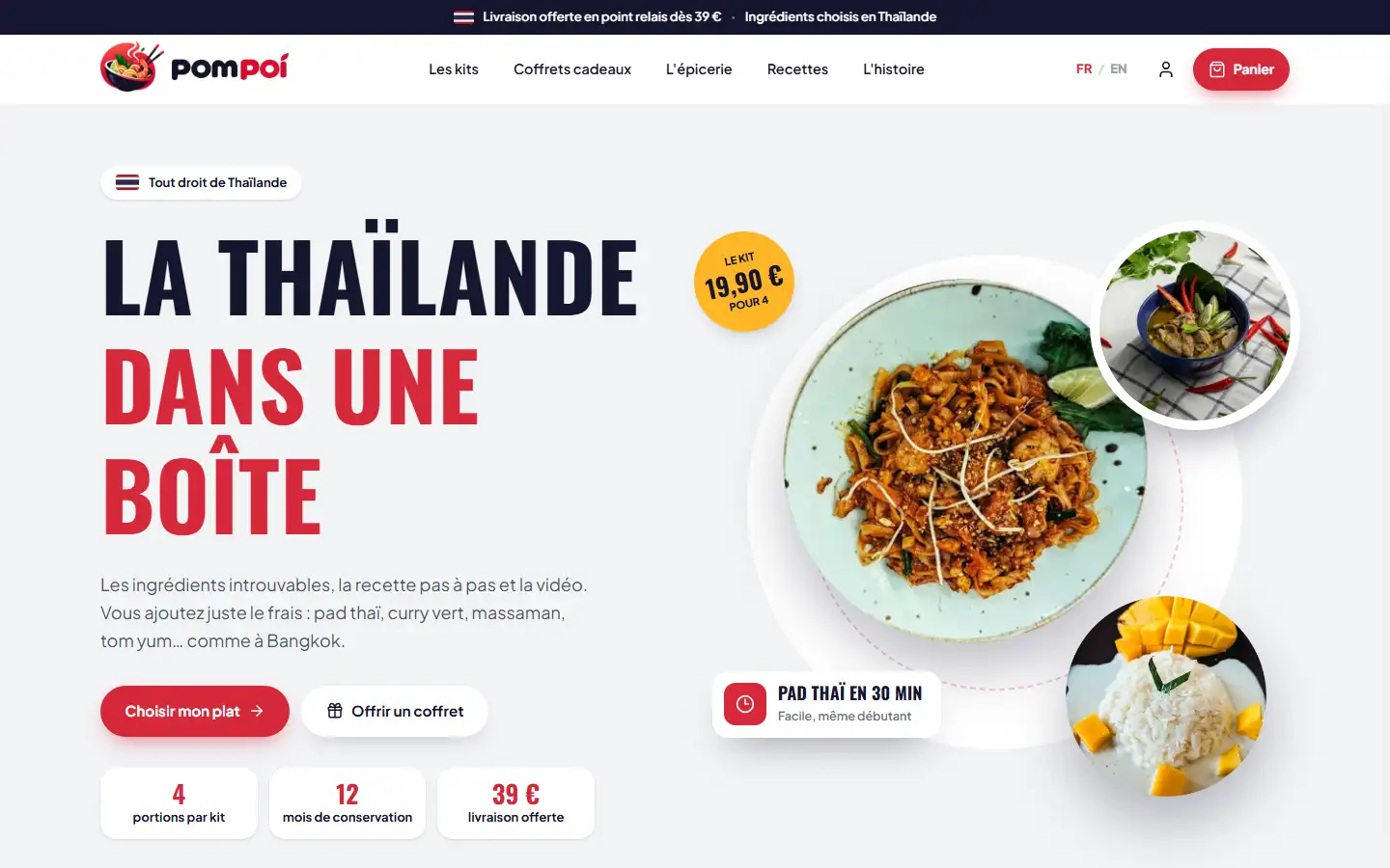 Site internet Pom Poï créé par VBWEB à Rennes